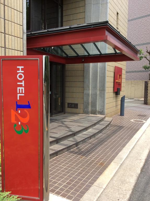 Hotel 1-2-3 Sakai סאקאי מראה חיצוני תמונה